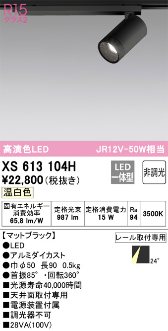 照明器具激安通販の「あかりのポケット」 / LED