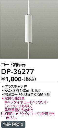 DP-36277