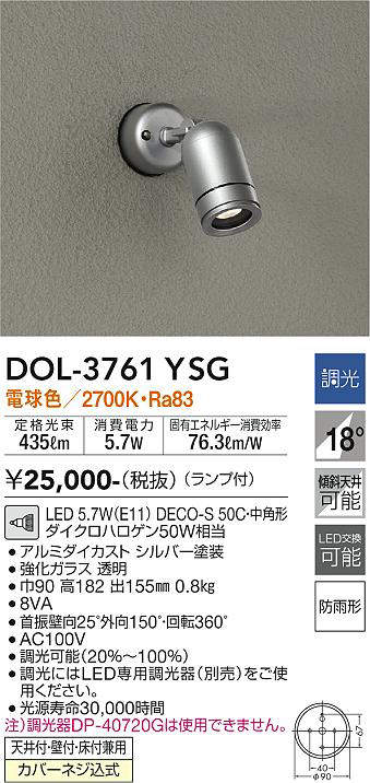 DOL-3761YSG