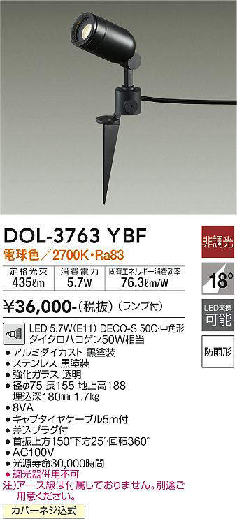 DOL-3763YBF