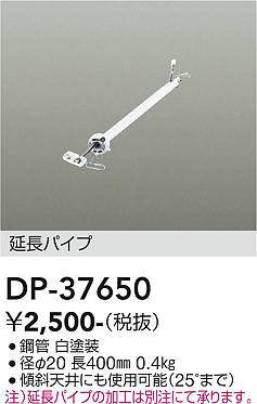 DP-37650