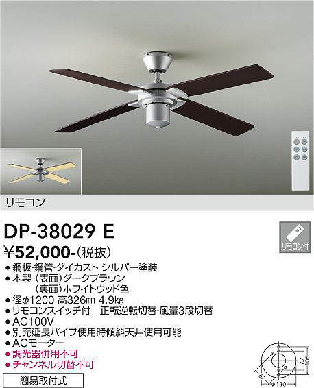 DP-38029E