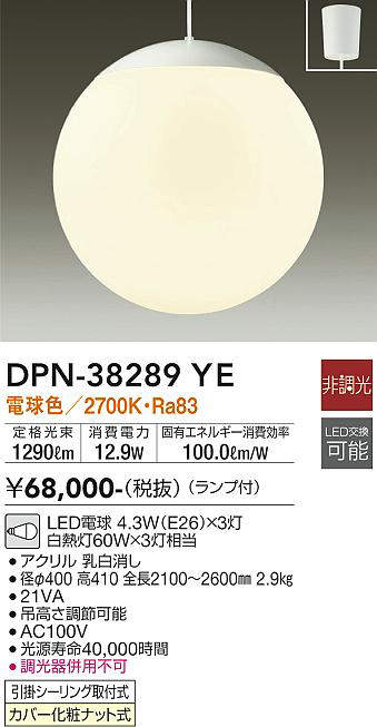 DPN-38289YE