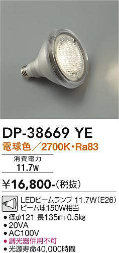 DP-38669YE