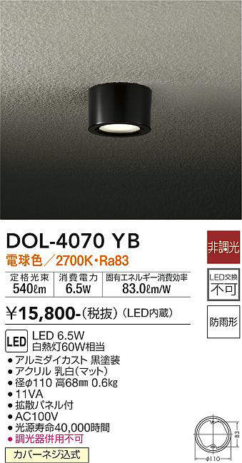 DOL-4070YB