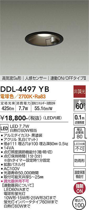 DDL-4497YB