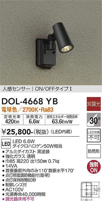 DOL-4668YB