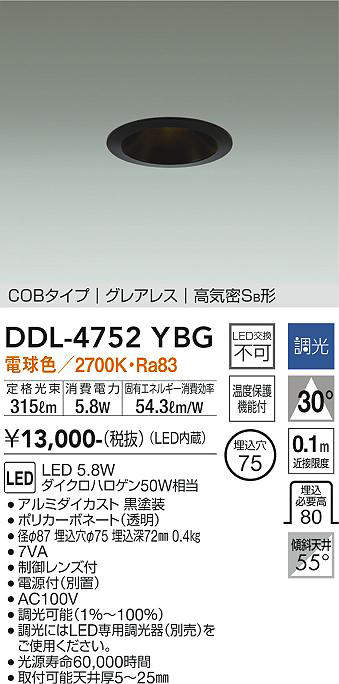 DDL-4752YBG