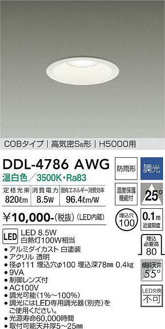 DDL-4786AWG