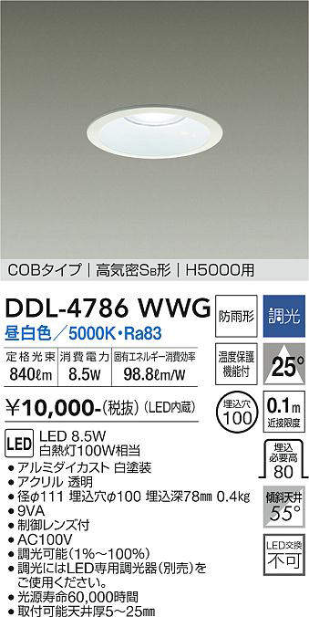 DDL-4786WWG