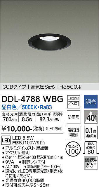 DDL-4788WBG