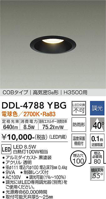 DDL-4788YBG