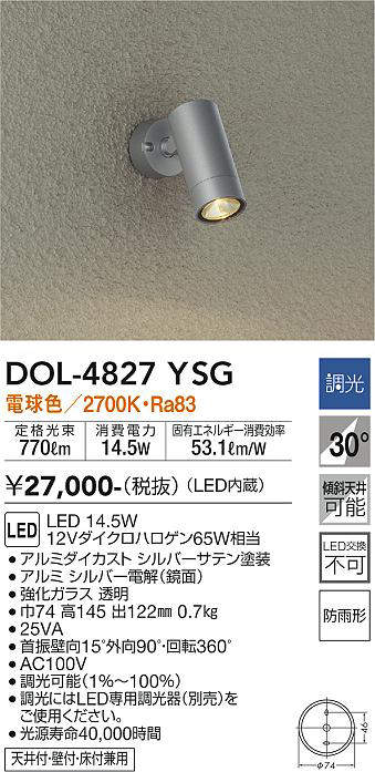 DOL-4827YSG