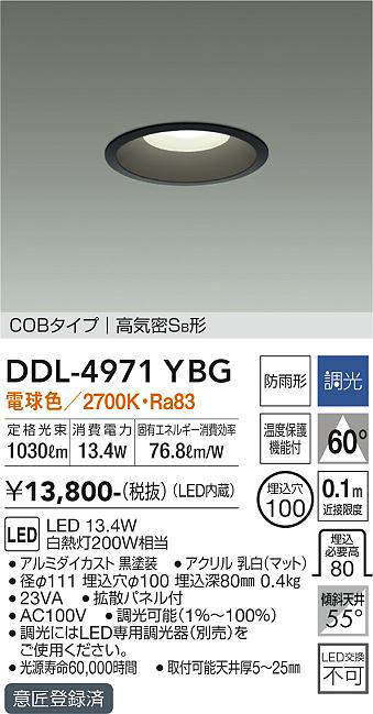 DDL-4971YBG