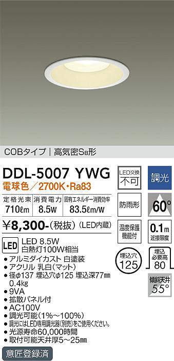 DDL-5007YWG