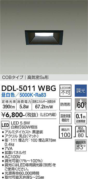 DDL-5011WBG