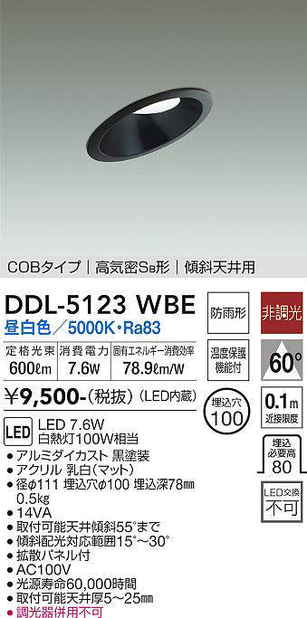 DDL-5123WBE