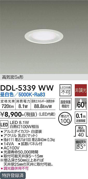 DDL-5339WW