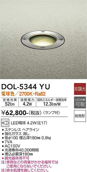 DOL-5344YU