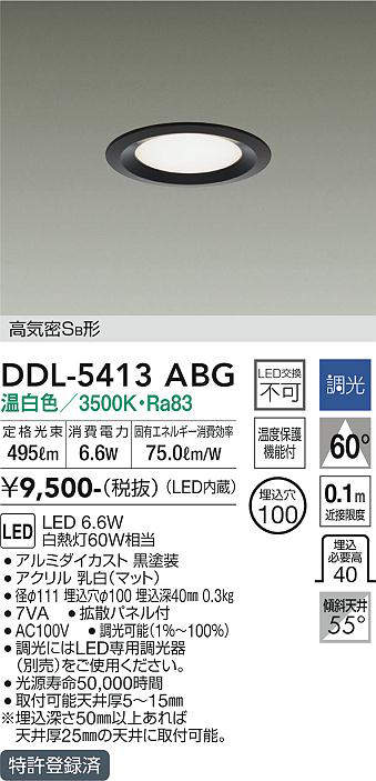 DDL-5413ABG