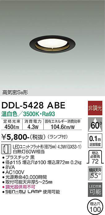 DDL-5428ABE