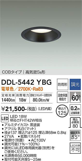 DDL-5442YBG