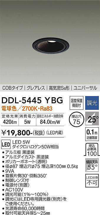 DDL-5445YBG