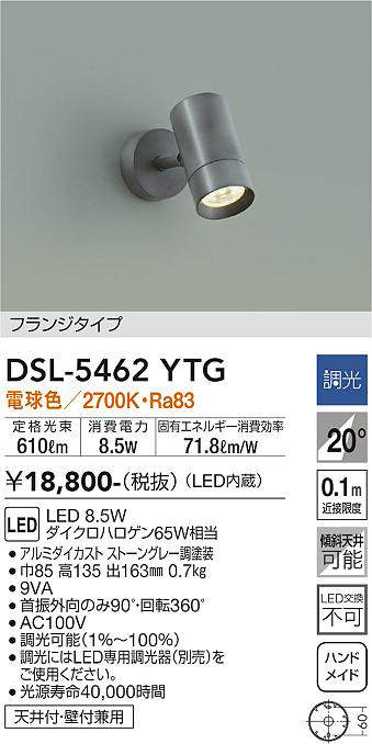 DSL-5462YTG