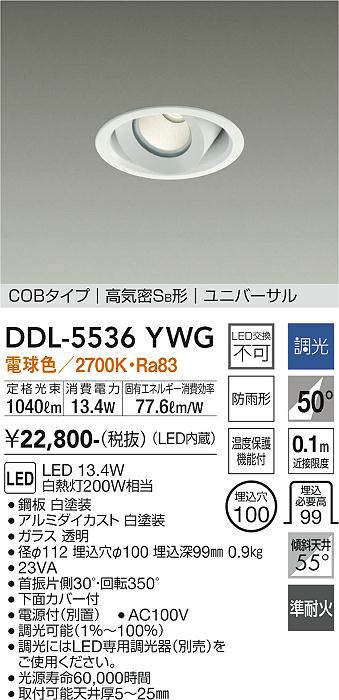 DDL-5536YWG