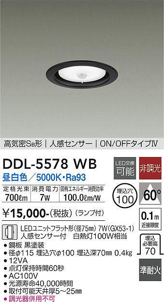 DDL-5578WB