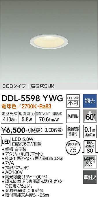 DDL-5598YWG