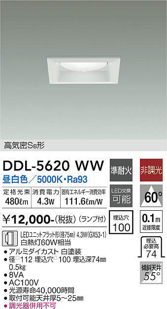 DDL-5620WW