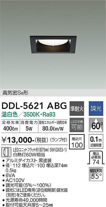 DDL-5621ABG