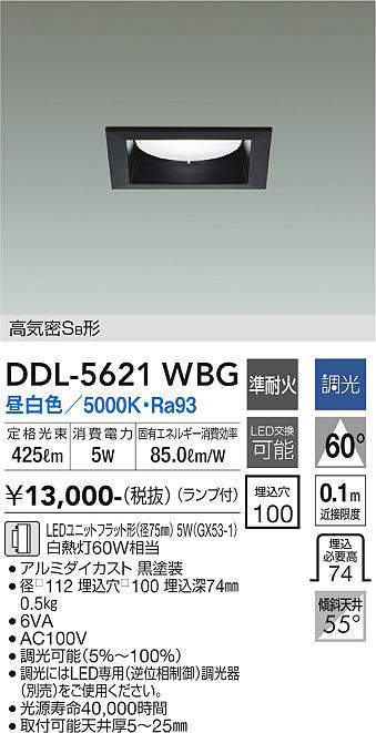 DDL-5621WBG