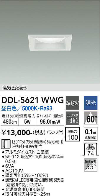 DDL-5621WWG