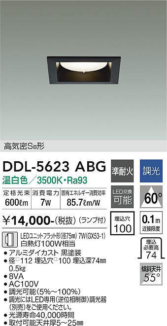 DDL-5623ABG