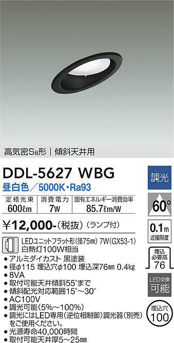 DDL-5627WBG