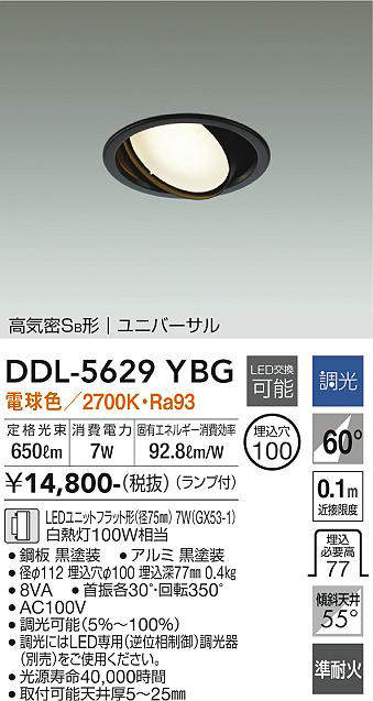 DDL-5629YBG