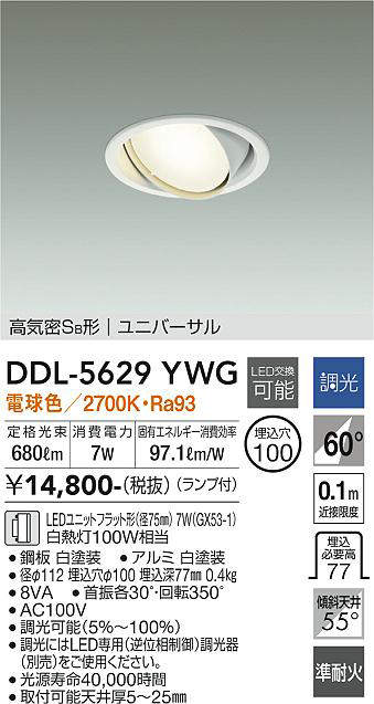 DDL-5629YWG