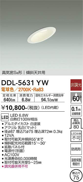 DDL-5631YW