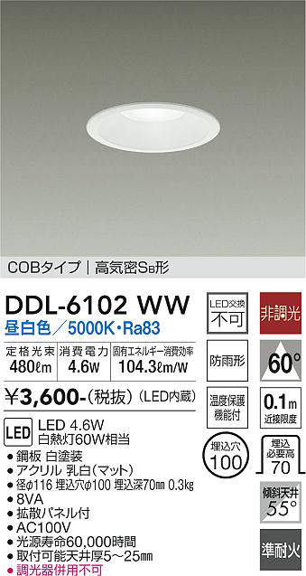 DDL-6102WW