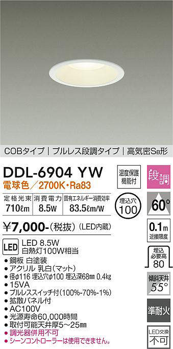 DDL-6904YW