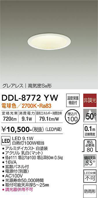 DDL-8772YW