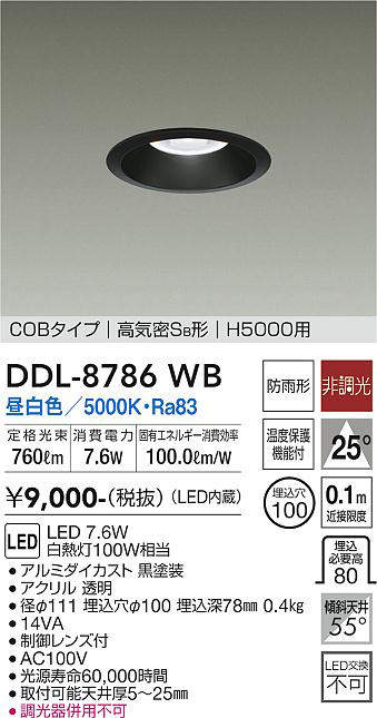 DDL-8786WB