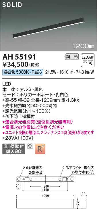 照明器具激安通販の「あかりのポケット」 / コイズミ照明