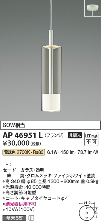 AP46951L