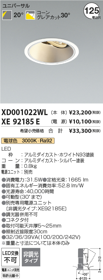 XD001022WL+XE92185E