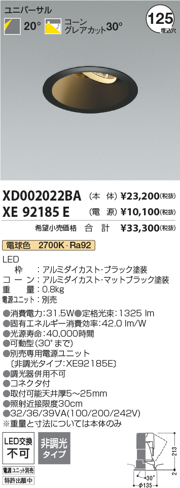 XD002022BA+XE92185E