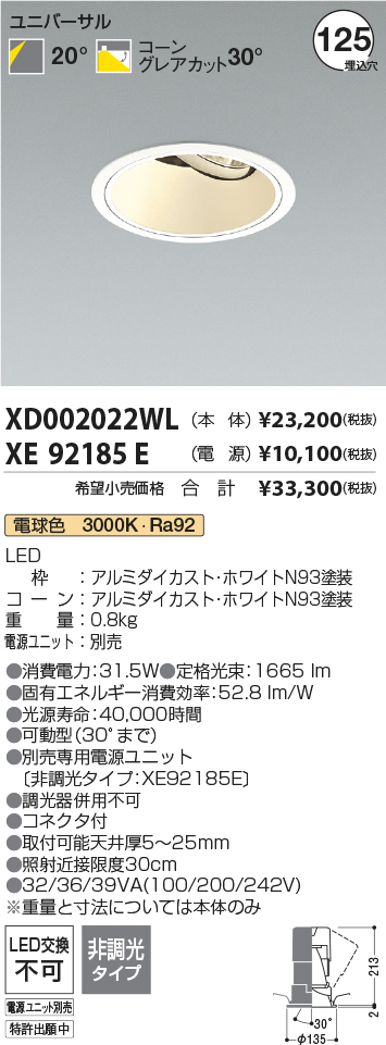 XD002022WL+XE92185E