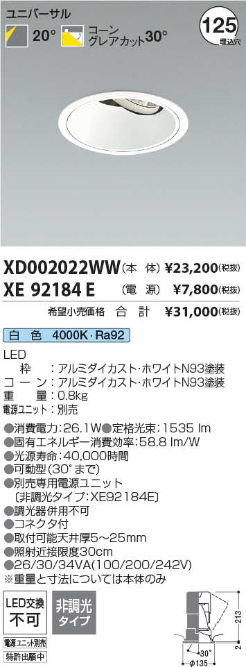 XD002022WW+XE92184E